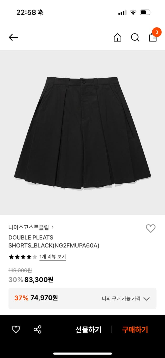 나이스고스트클럽 나고클 더블 플리츠 쇼츠 블랙 상품이미지1