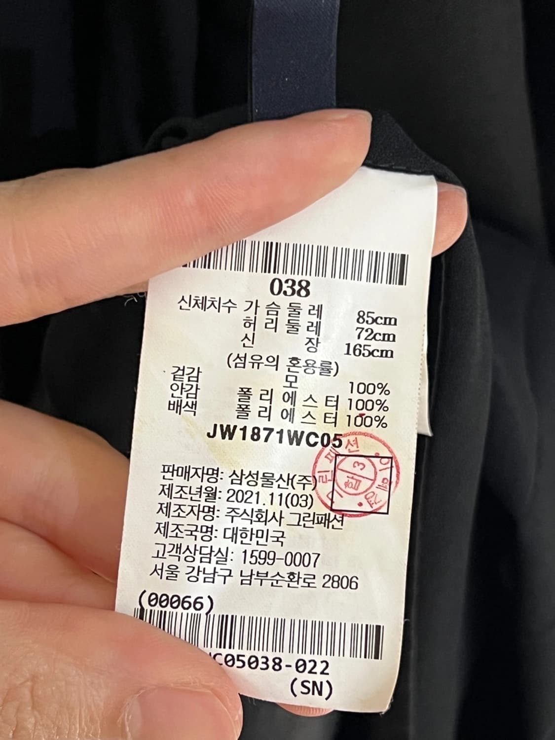 준지 원피스 상품이미지6