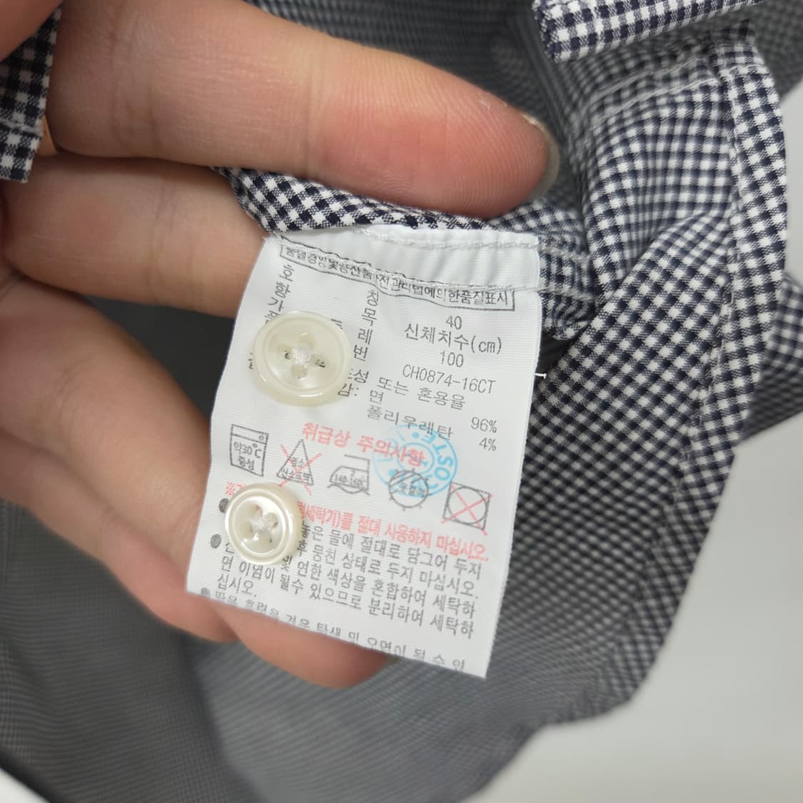 라코스테 긴팔 체크 셔츠 남m 상품이미지5