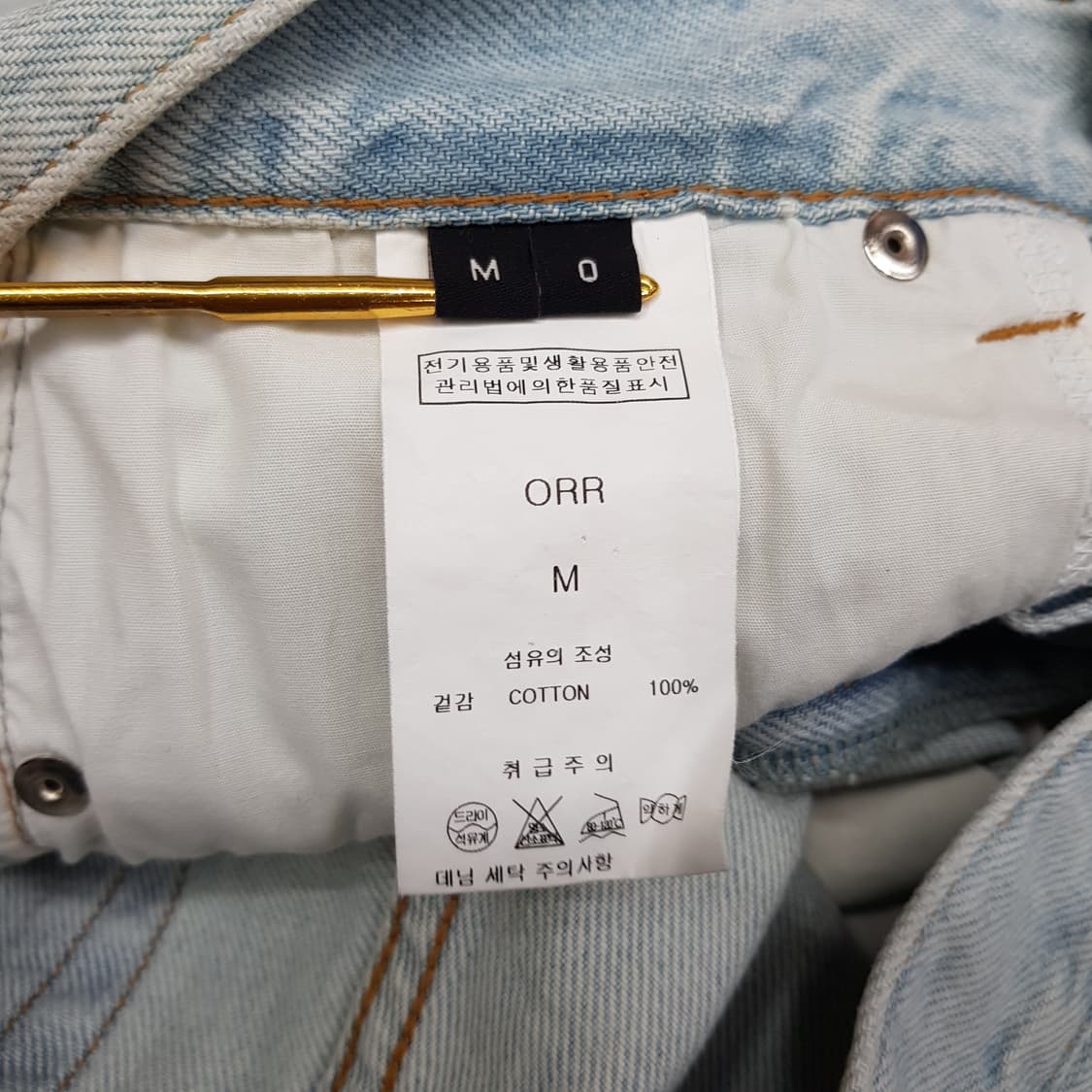 오르 ORR 라이트 워시 배기핏 데님 팬츠 M사이즈 상품이미지5
