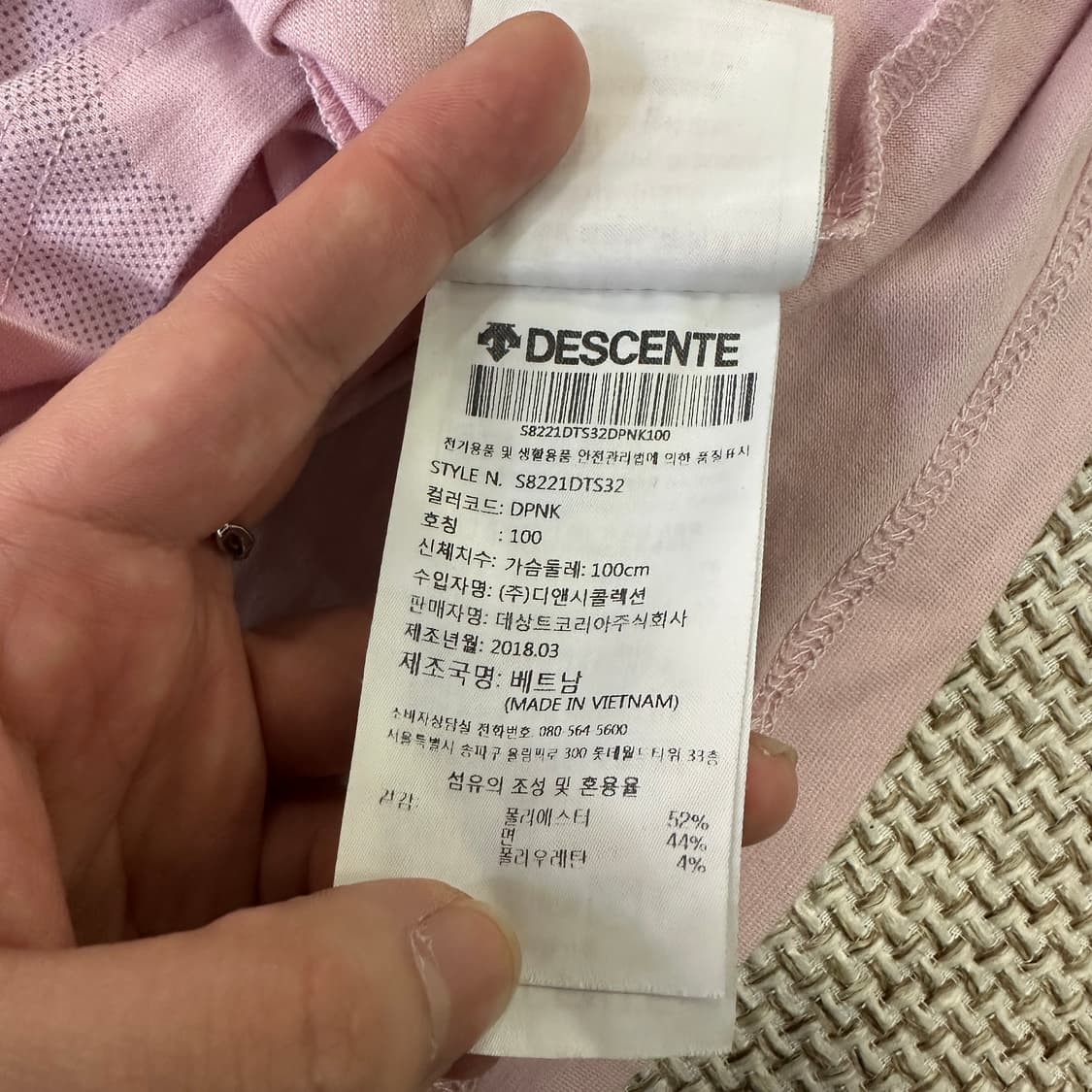 100 데상트 그래픽 반팔 티셔츠 0330D 상품이미지2