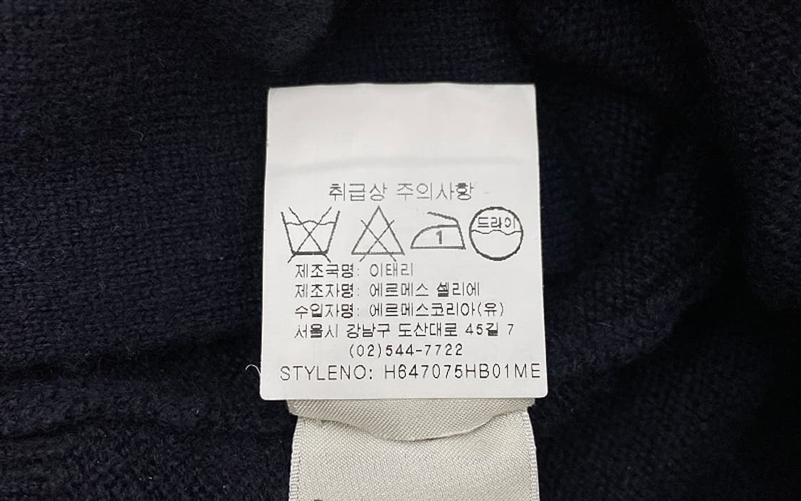 에르메스 개구리 자수 캐시미어 가디건 상품이미지8