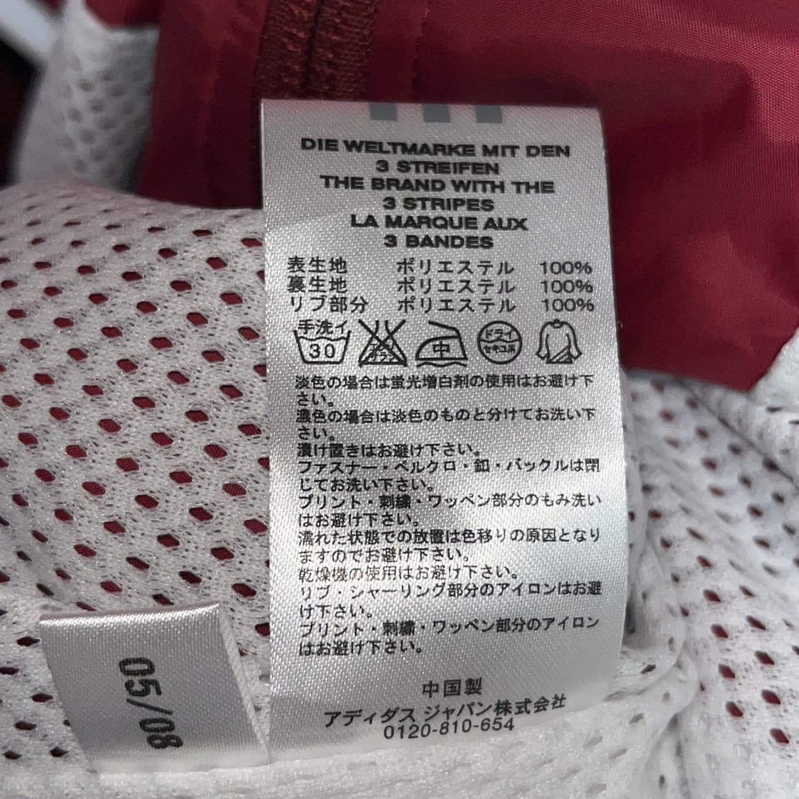 Adidas FCN soccer 2way zip-up 상품이미지2