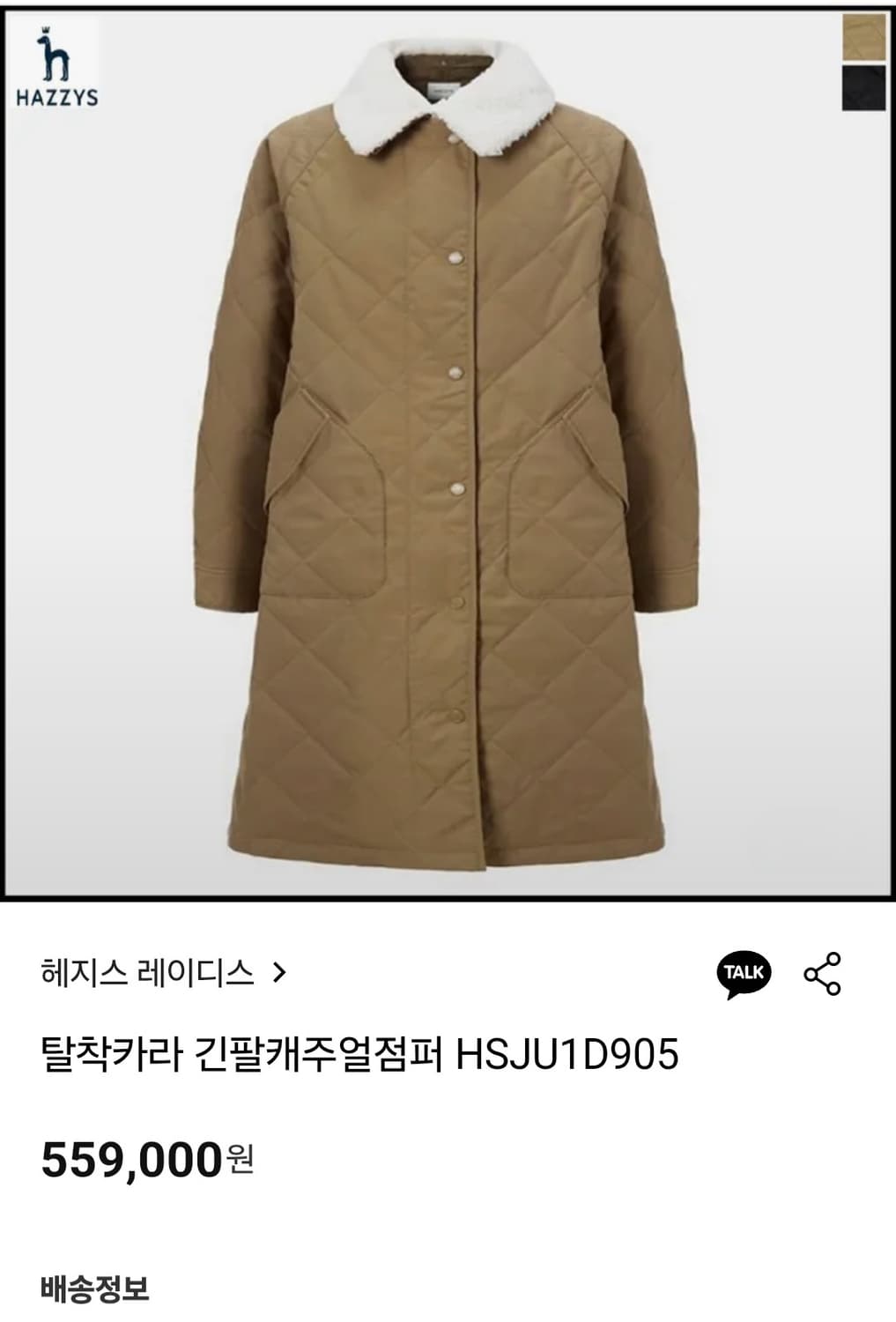 여성 95 헤지스 레이디스 점퍼 자켓 상품이미지7