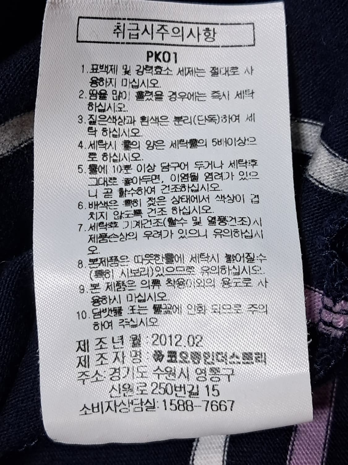 코오롱 반팔티 남성95  상품이미지10