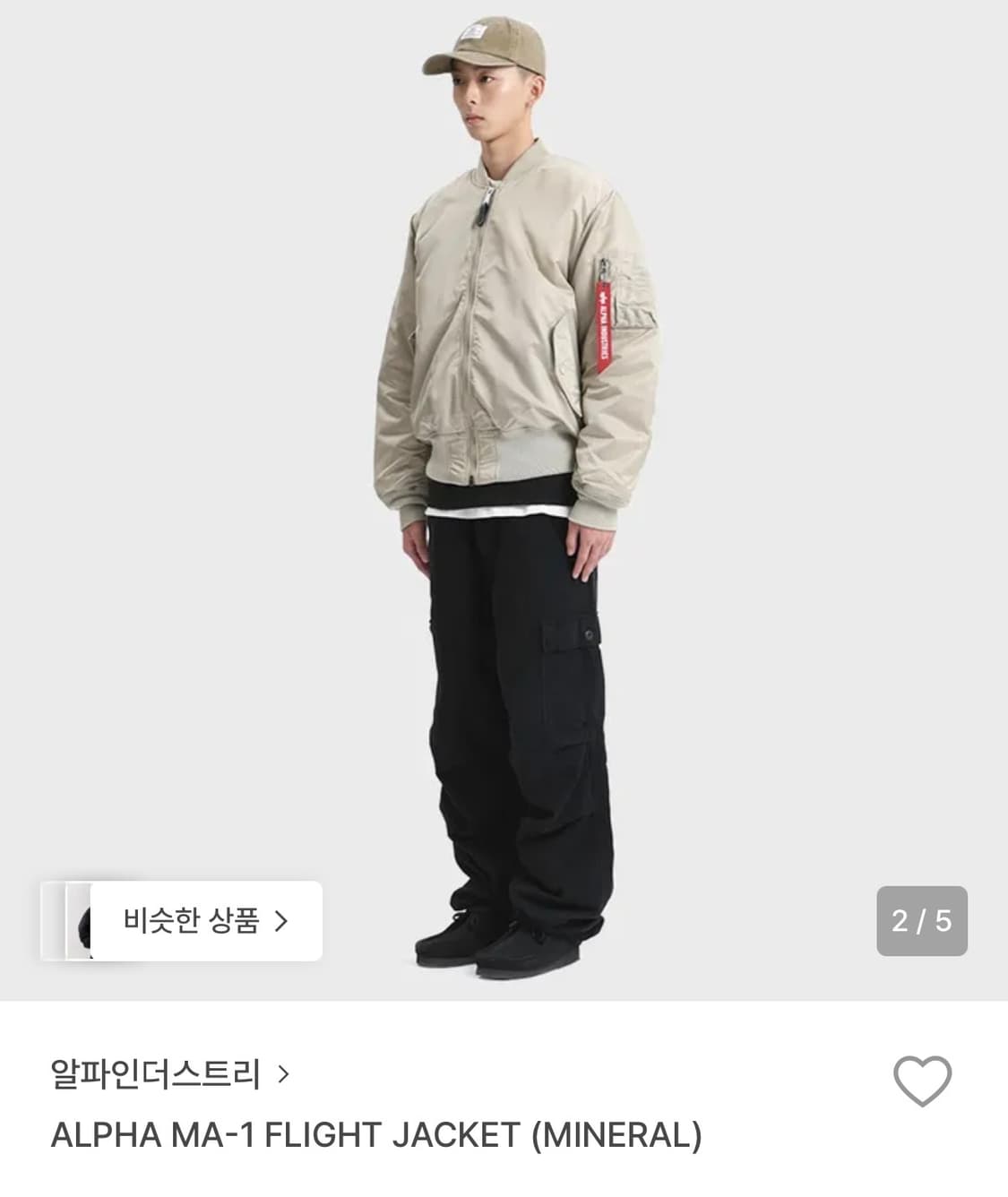 알파인더스트리ALPHA MA-1 FLIGHT JACKET(MINERAL) 상품이미지5