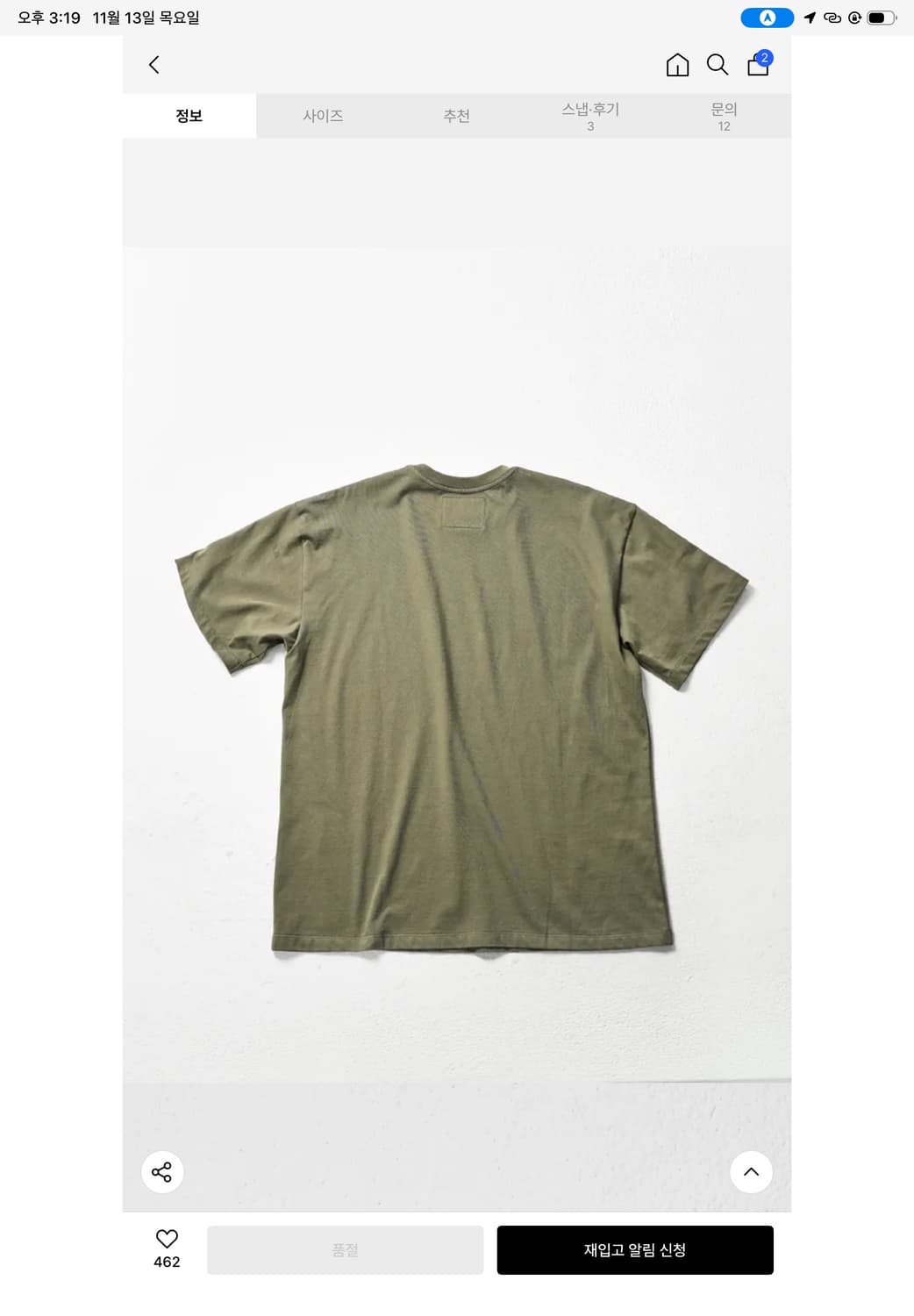 999휴머니티 공존 하프티 상품이미지3