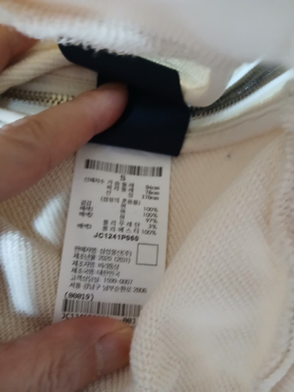 준지 맨투맨  상품이미지3