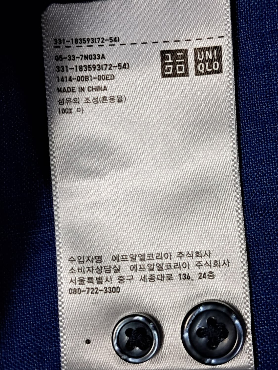 유니클로 린넨 셔츠 L 상품이미지8