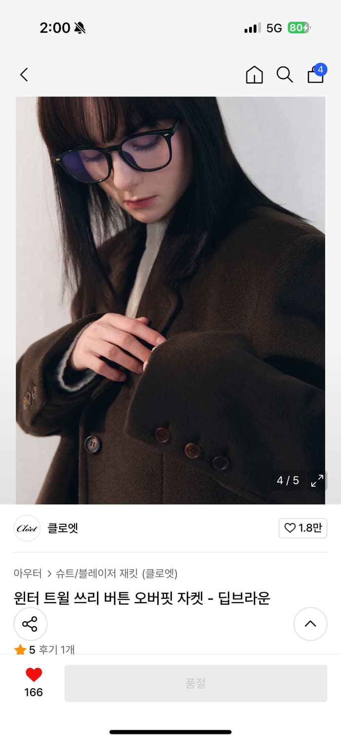 클로엣 오버핏 자켓 상품이미지4