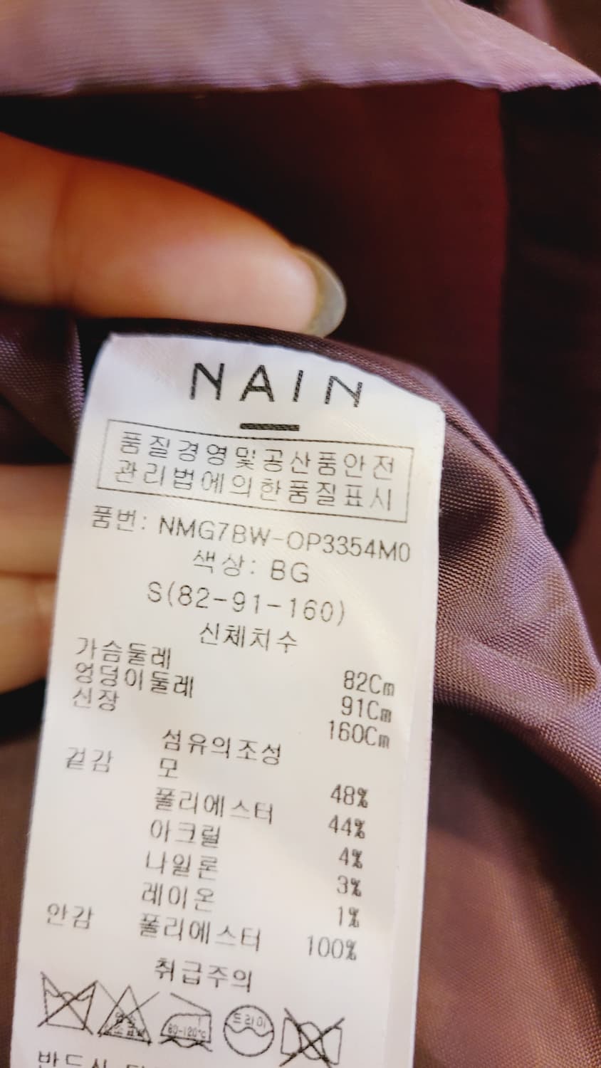 나인버건디 핸드메이드 원피스 상품이미지5