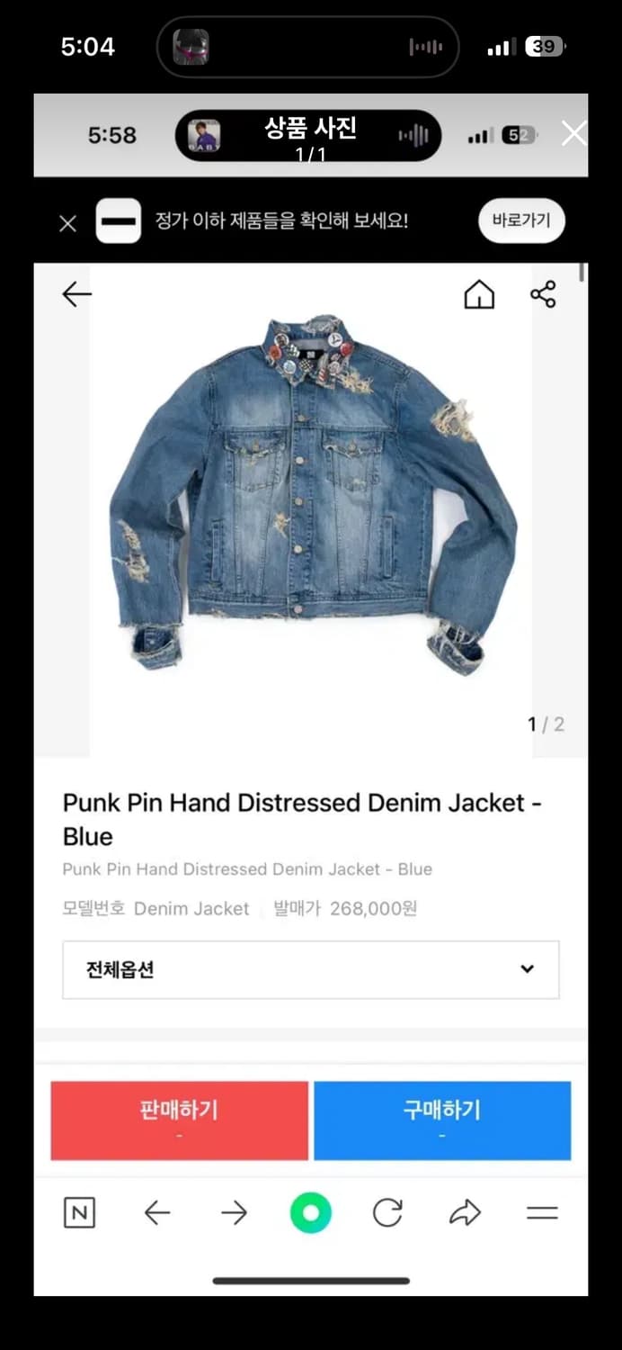 선데이오브클럽 데님자켓2사이즈 상품이미지1