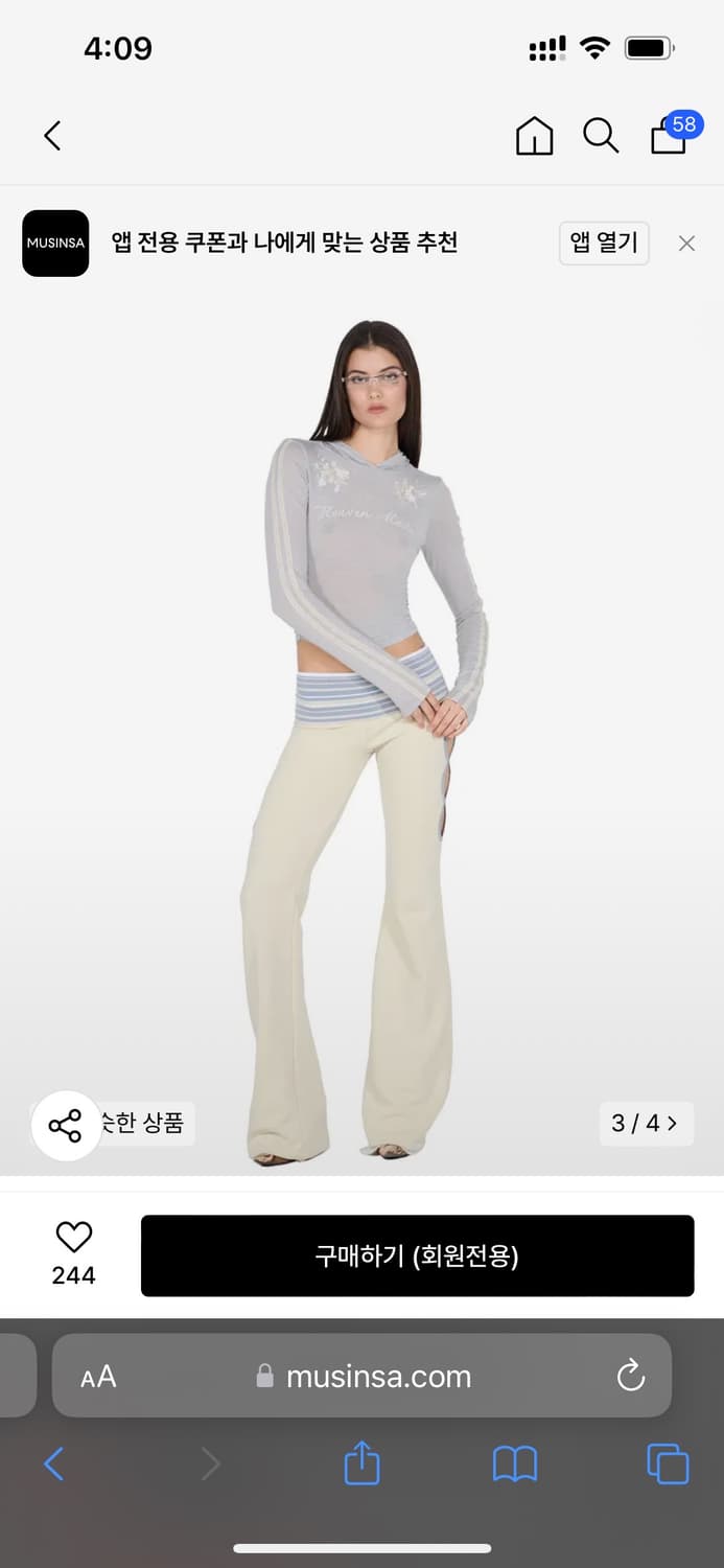Sculptor 사이드 트임 트레이닝 크림 상품이미지2