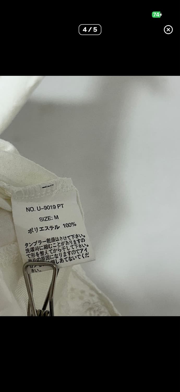 빈티지 레이스 나시 슬리브리스 상품이미지4