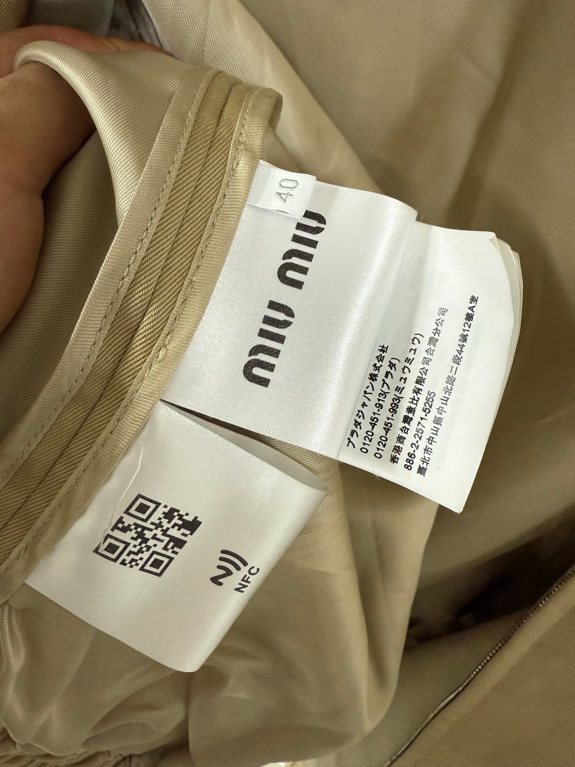 미우미우 블루종 40 상품이미지3