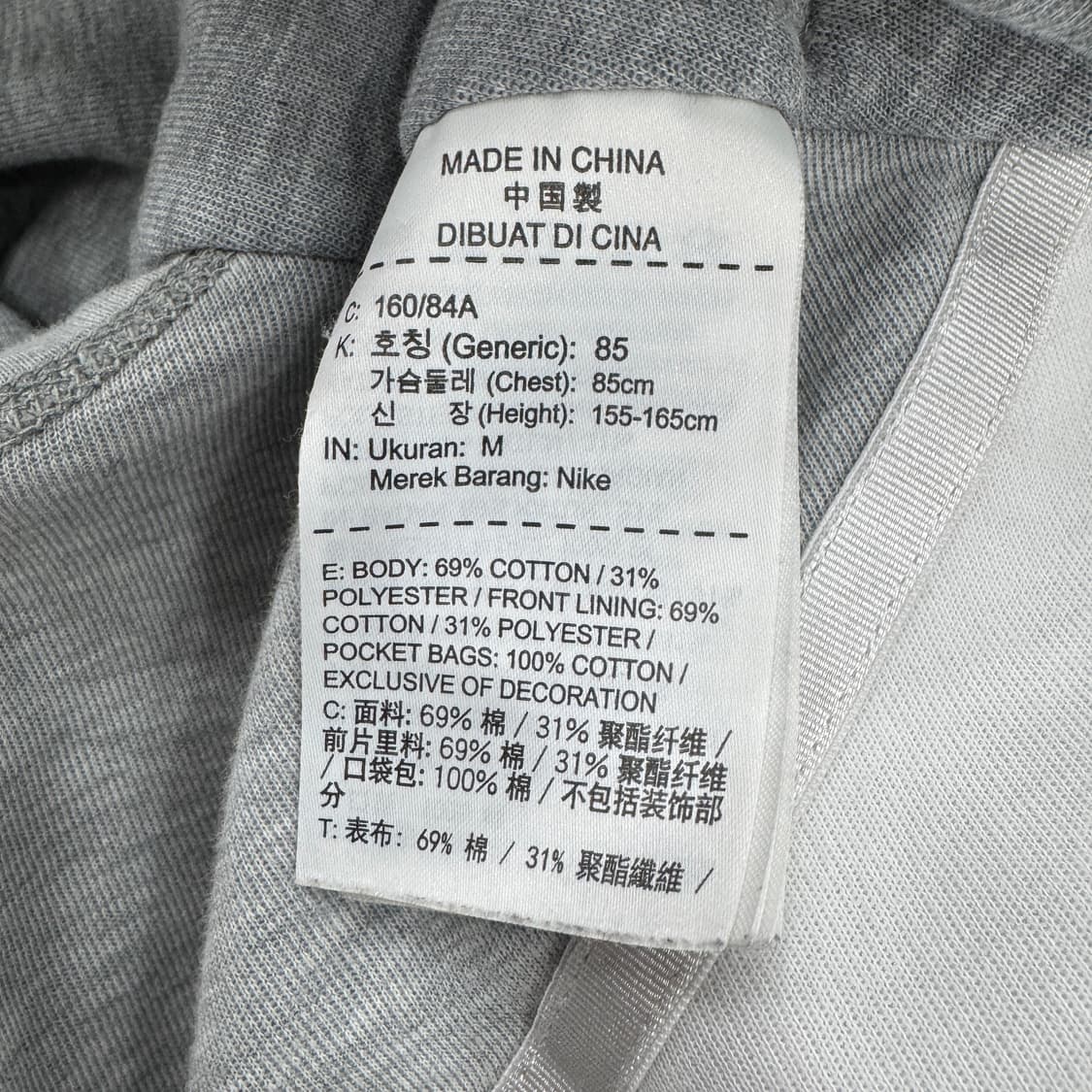 여성용 M 나이키 테크 그레이 후드 집업  상품이미지5