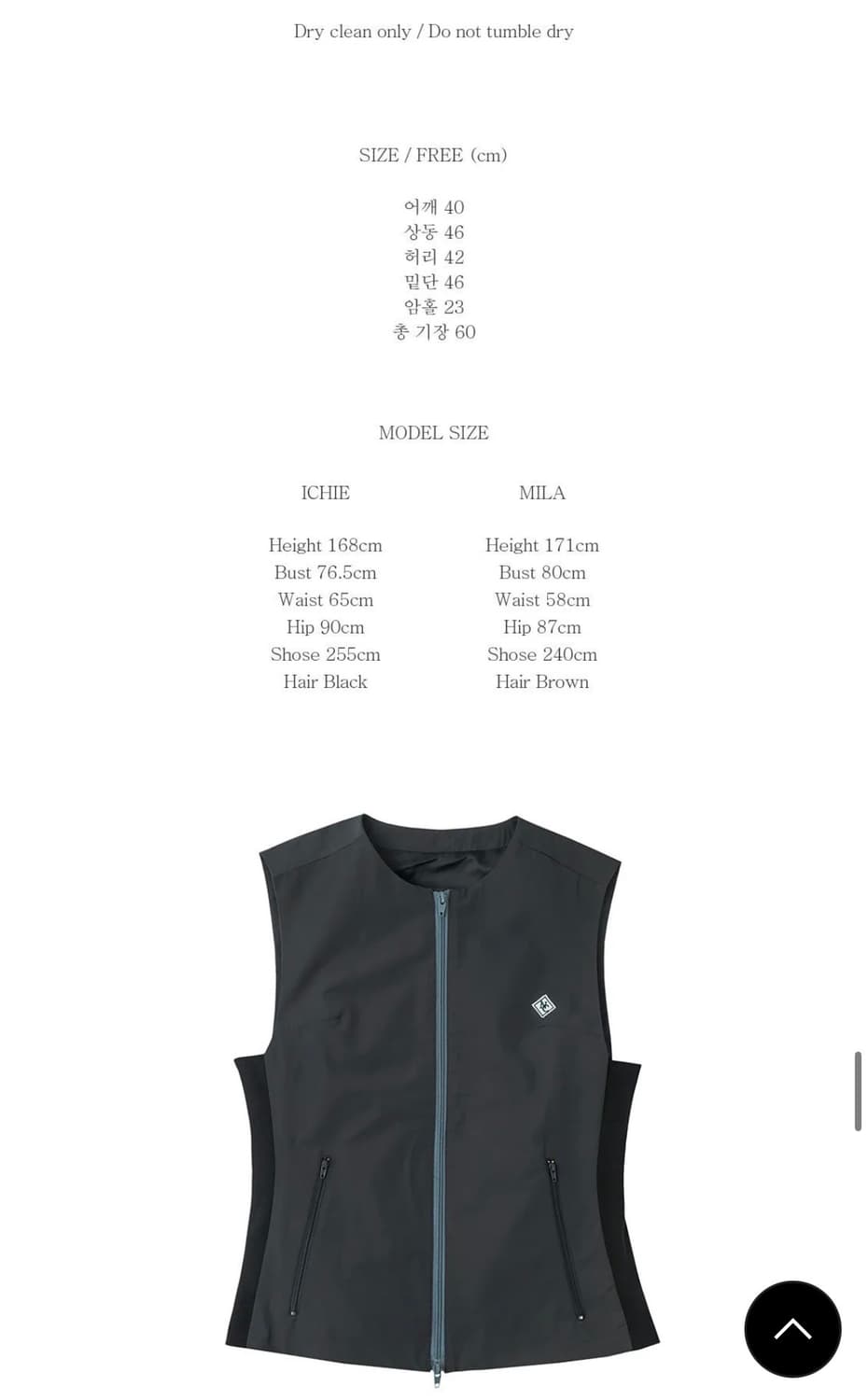 노컨텐츠 Windbreak vest_Charcoal 상품이미지5