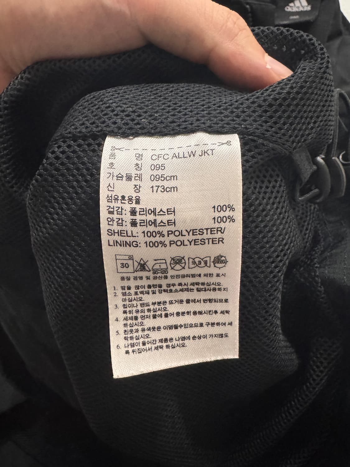 아디다스 첼시 바람막이 상품이미지4
