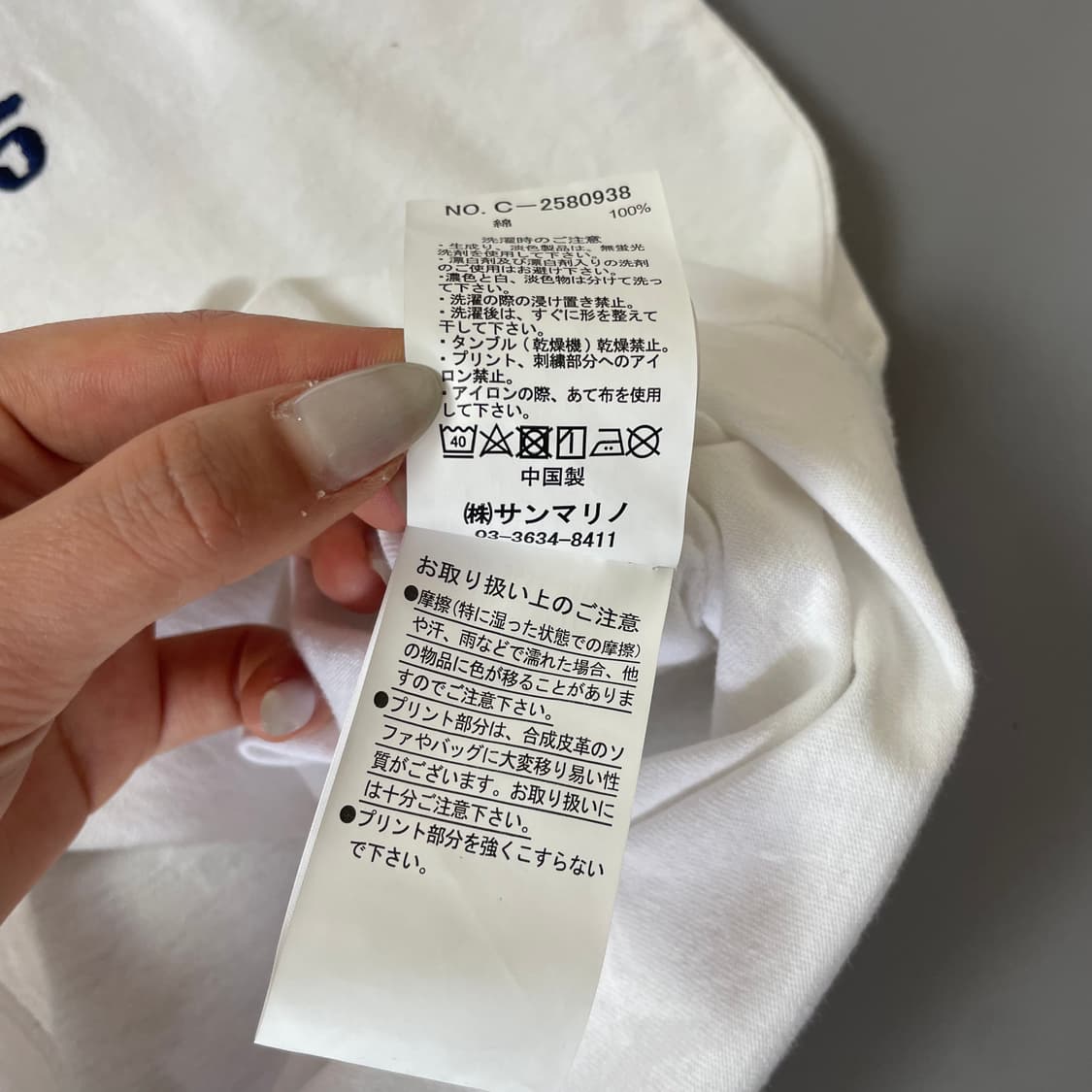 벤데이비스 화이트 빅로고 반팔티셔츠 S 상품이미지8