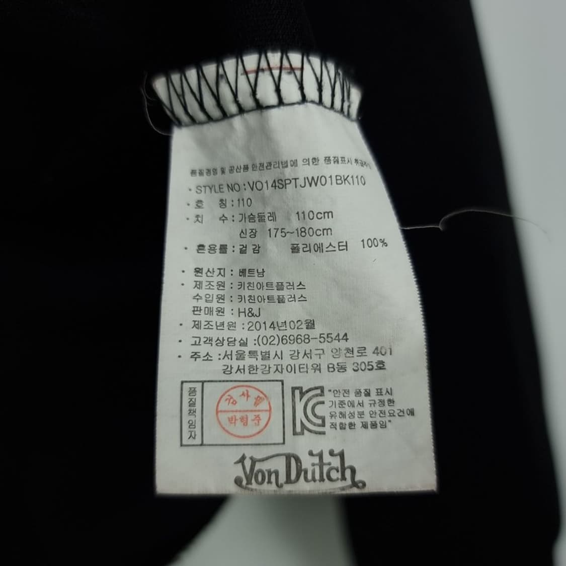 [본더치] Y2K 빈티지 비즈 로고 후드 집업 블랙 M19674 상품이미지9