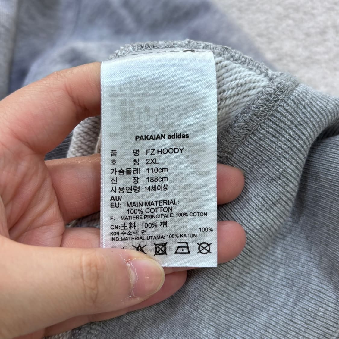 2XL 아디다스 남성 스몰로고 그레이 후드 집업 자켓 0609E 상품이미지4