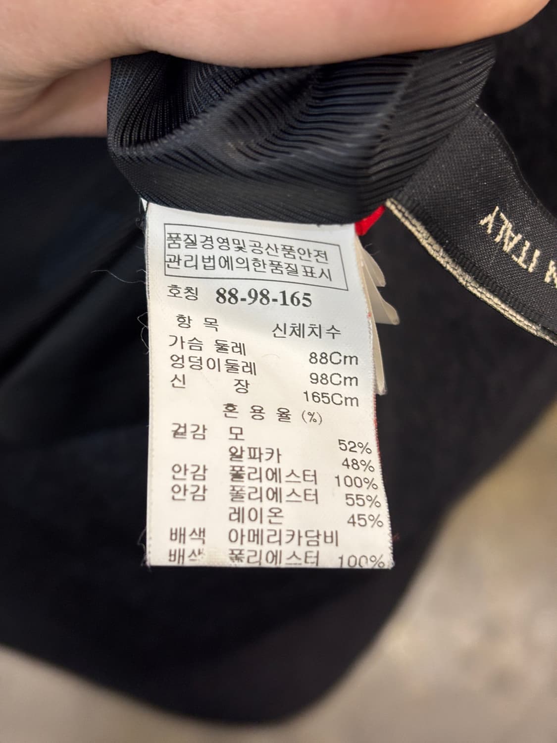 타임 이태리 알파카 밍크 코트 상품이미지4