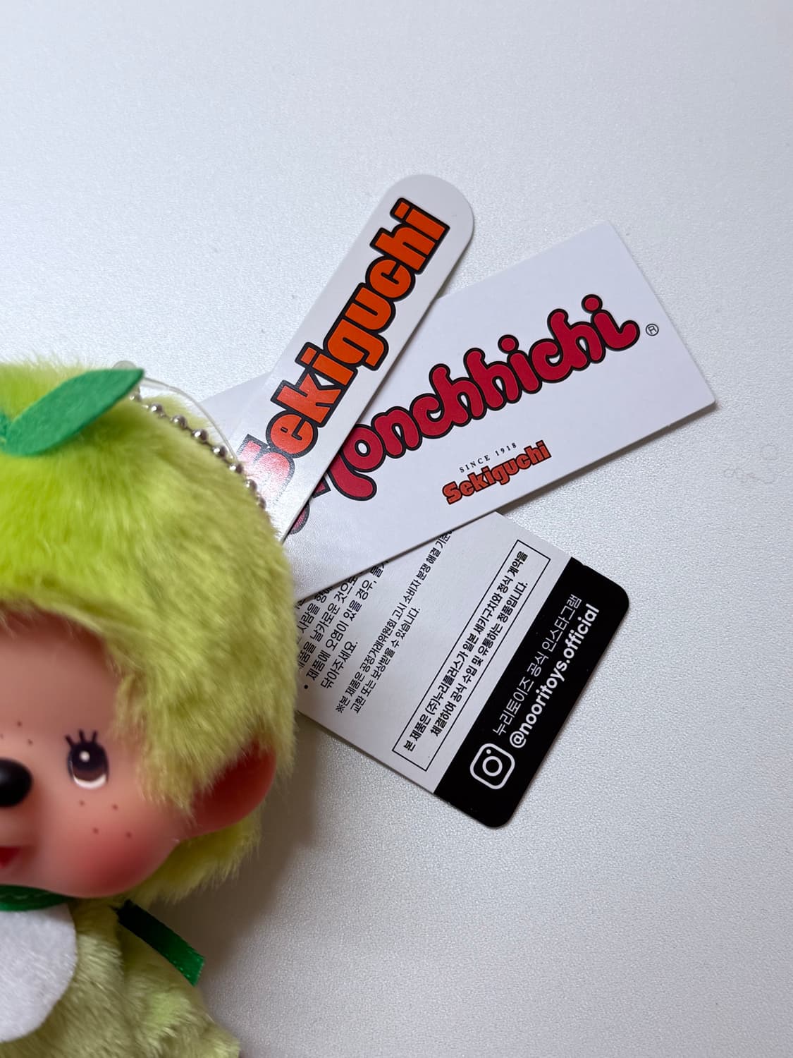 몬치치 그린티 말차 빅헤드 Ss 키체인 그린 상품이미지3