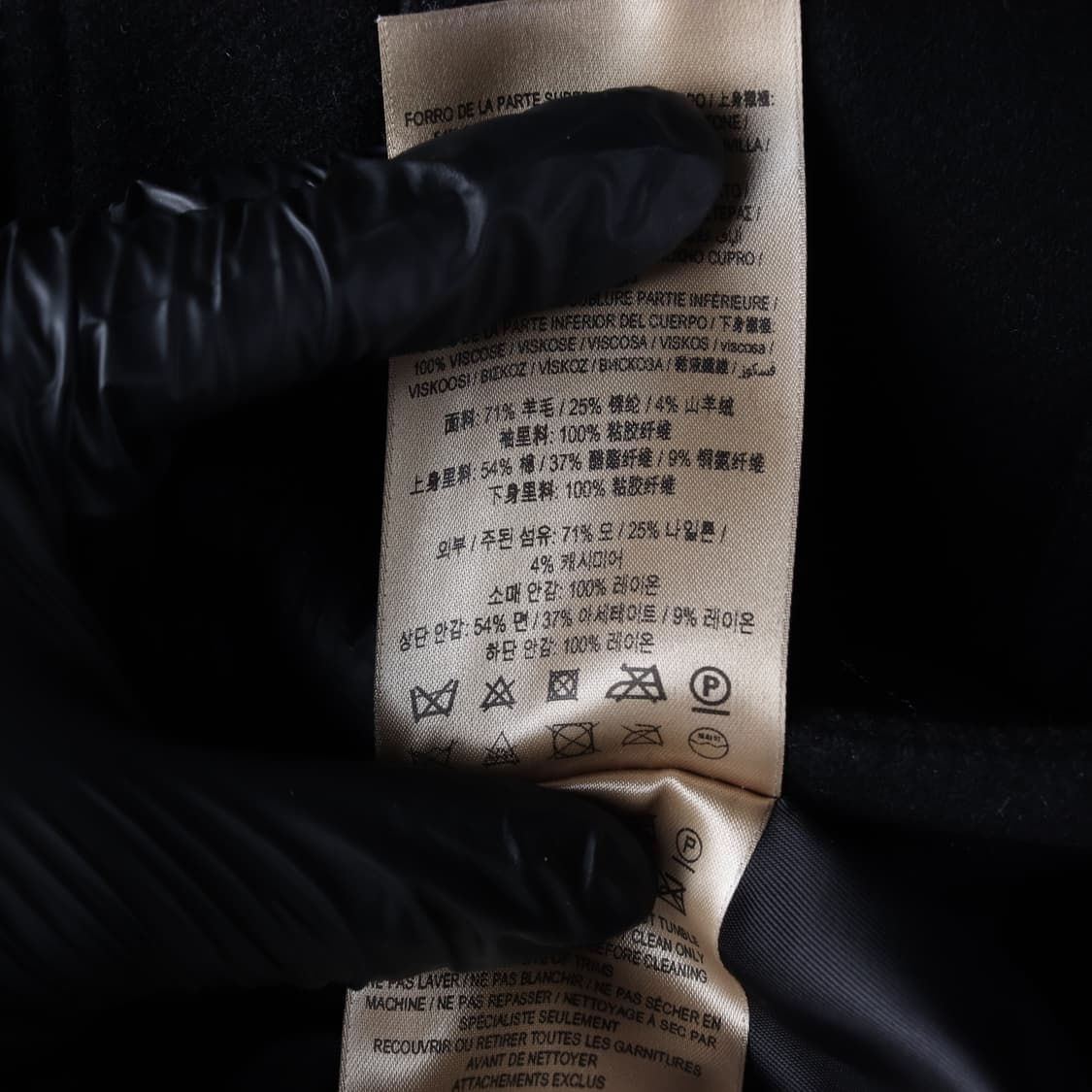 버버리 울캐시미어 벨티드 하이넥 롱 코트 상품이미지5