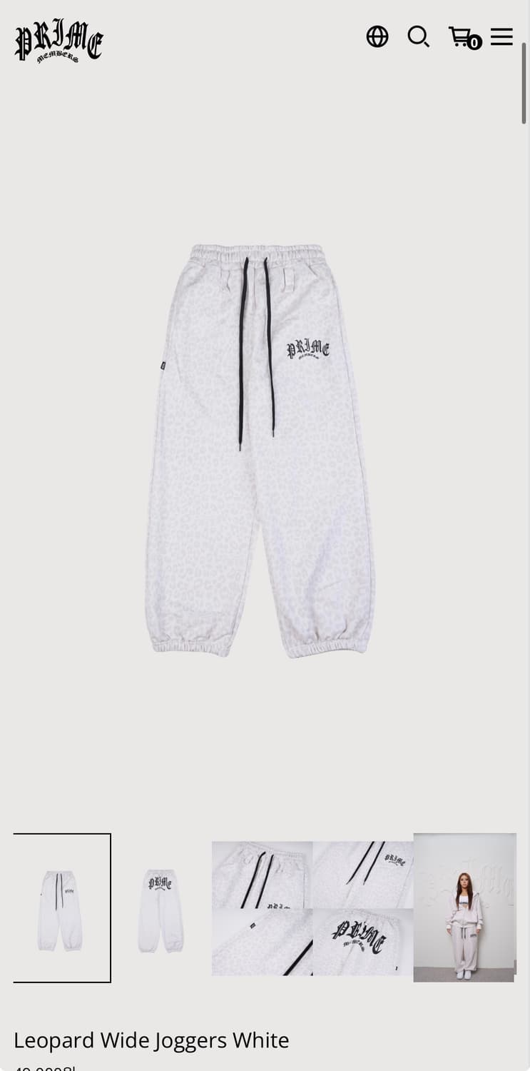 프라임멤버스 조거팬츠 레오파드 화이트 상품이미지2