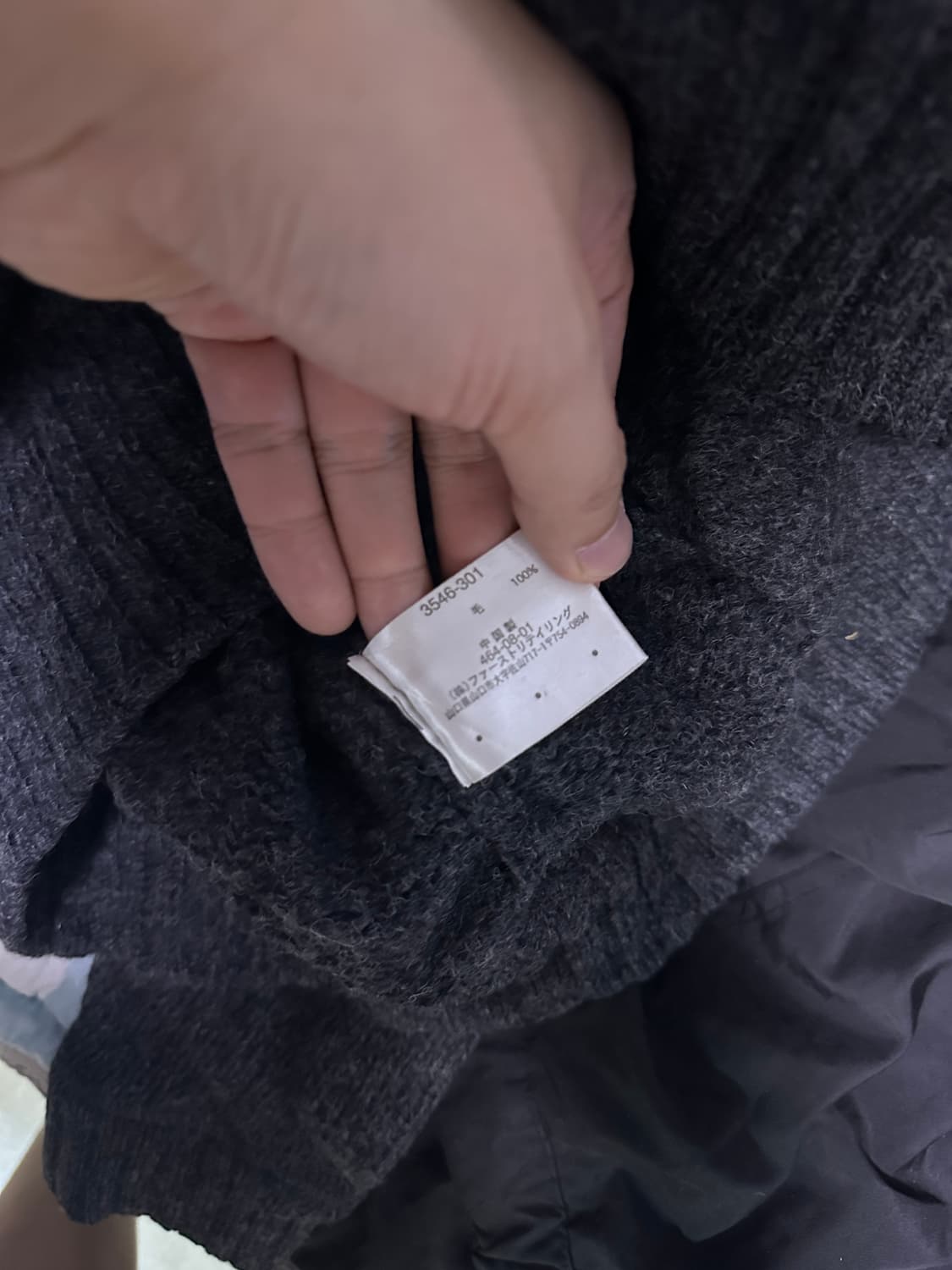 [L] 구형 유니클로 니트 집업 가디건 차콜 상품이미지4