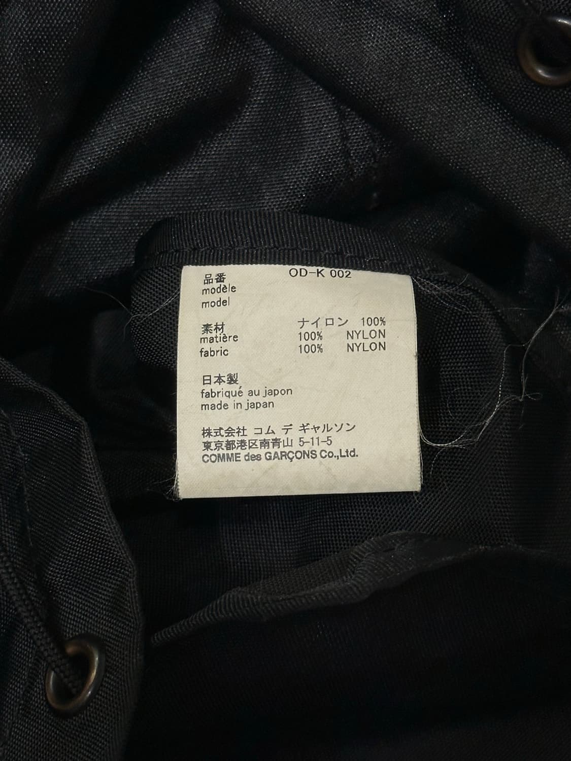꼼데가르송 백팩 상품이미지4