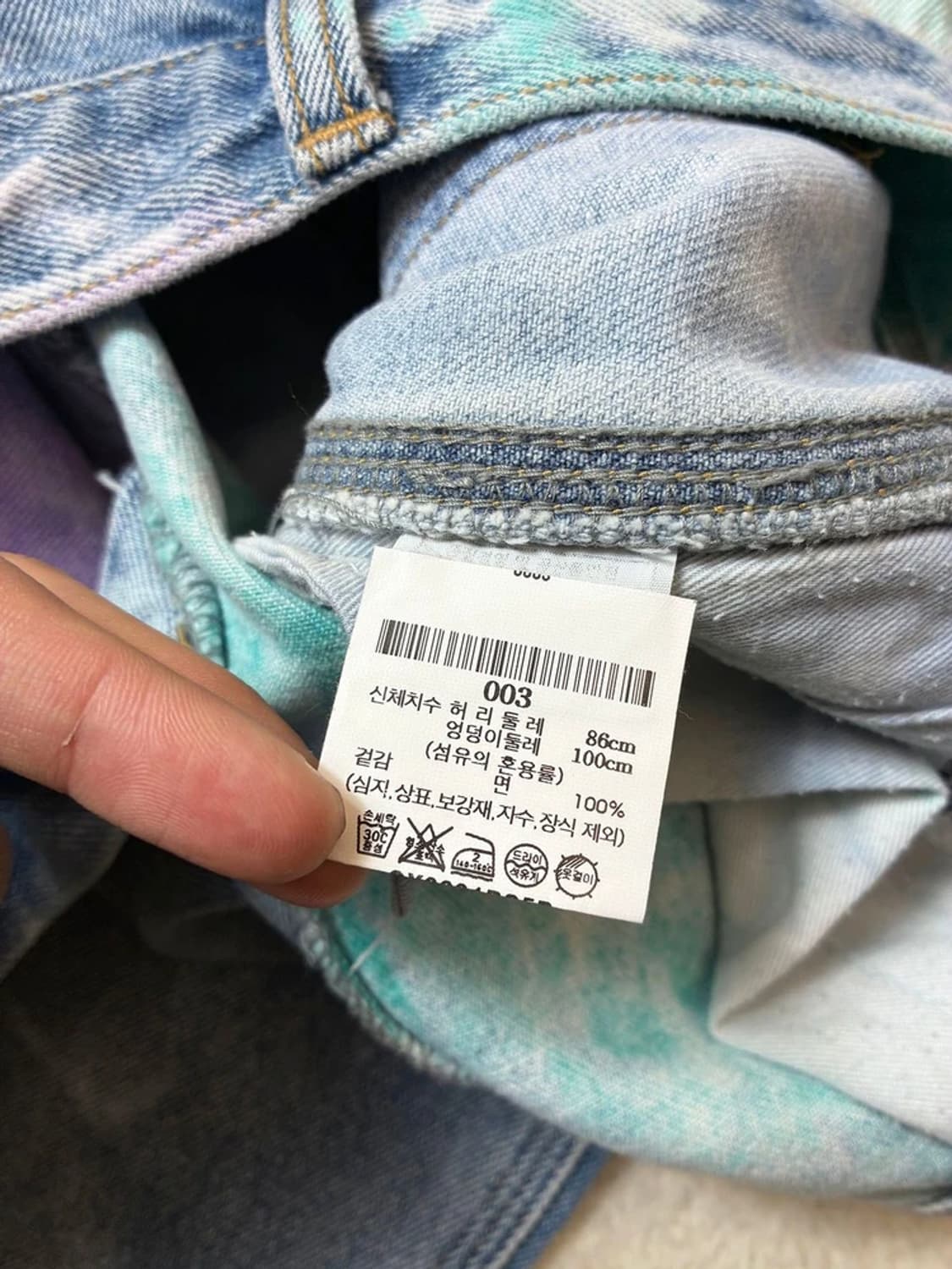 벌스데이수트 22ss 타이다이 데님 팬츠 PN6634 상품이미지8