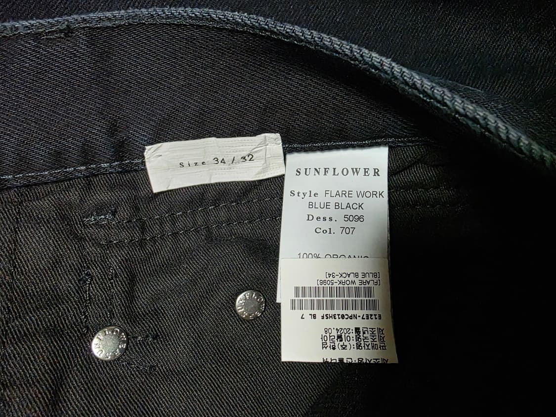 선플라워 플래어 워크데님 블루블랙 34/32 상품이미지5