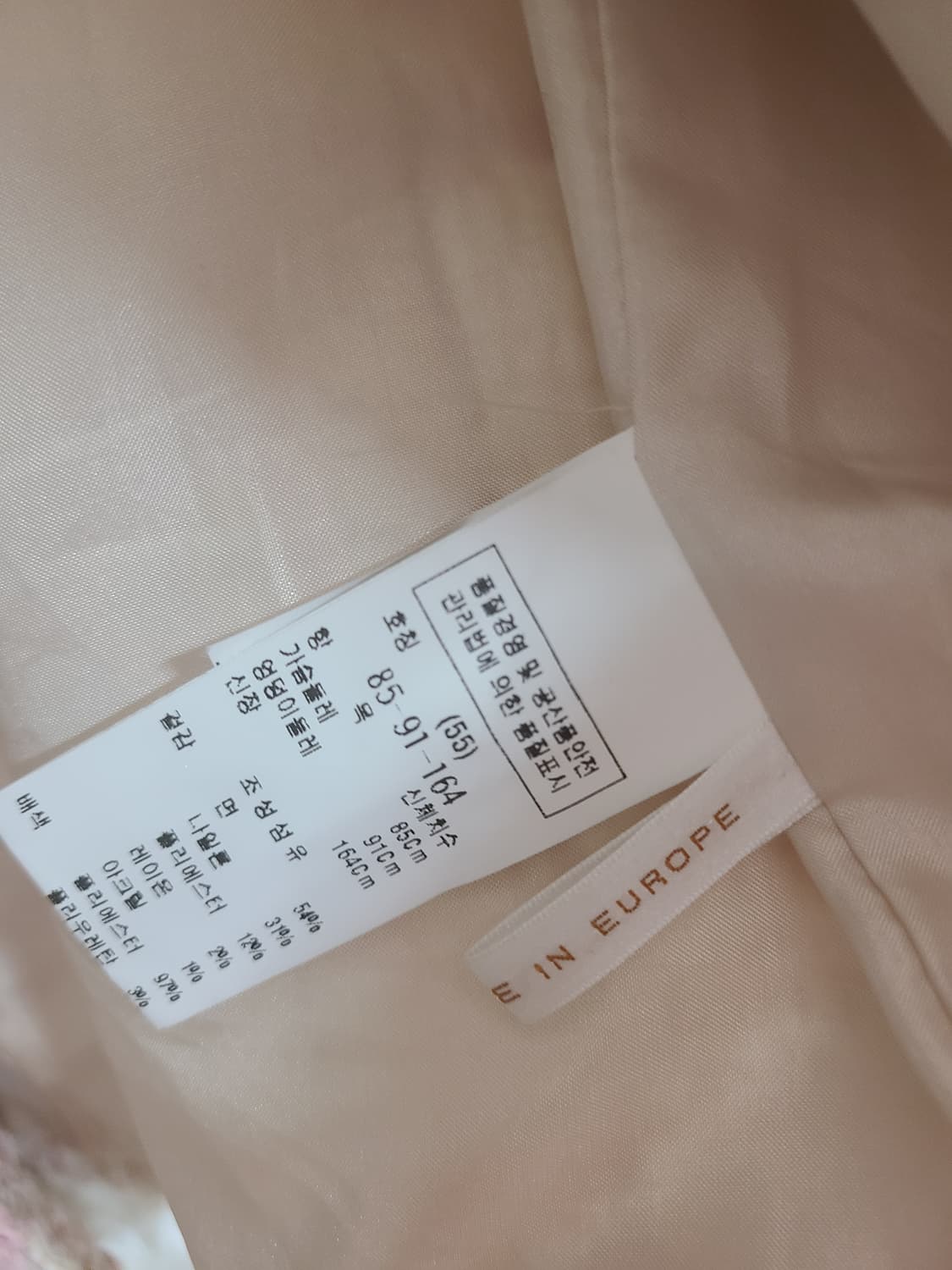 MOJO.S.PHINE 핑크 트위드 자켓 55 상품이미지6