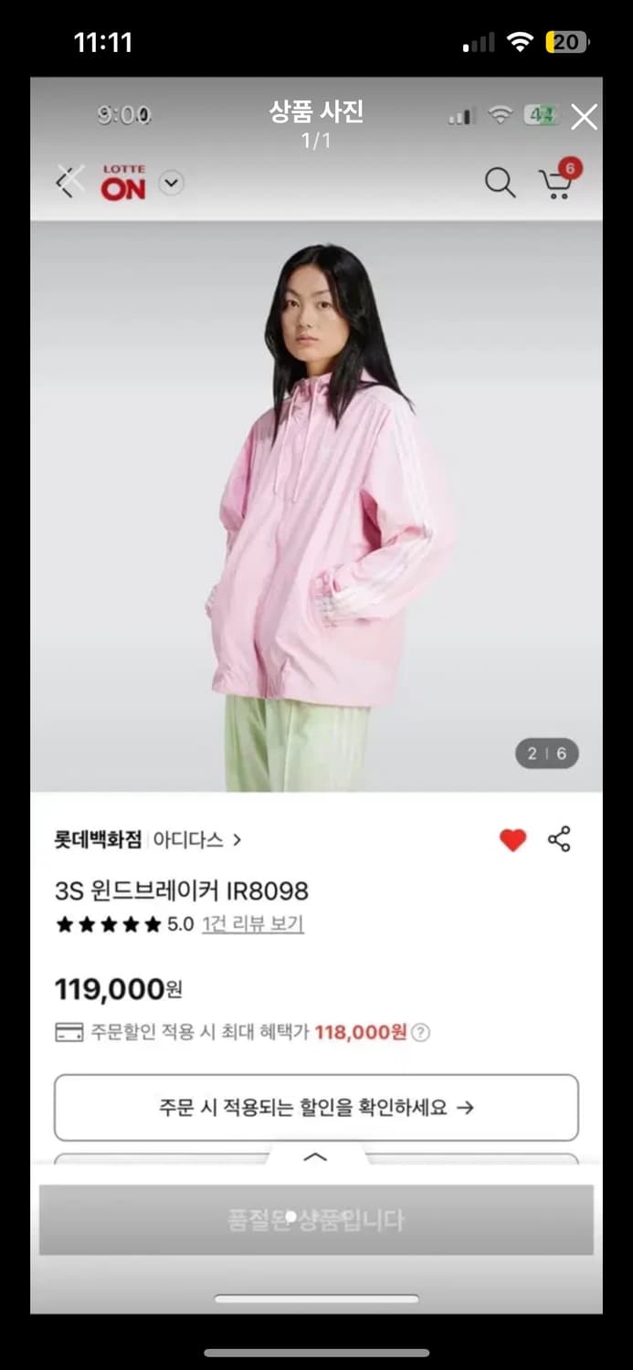 아디다스 3s 윈드브레이커 IR8098 xs 상품이미지2