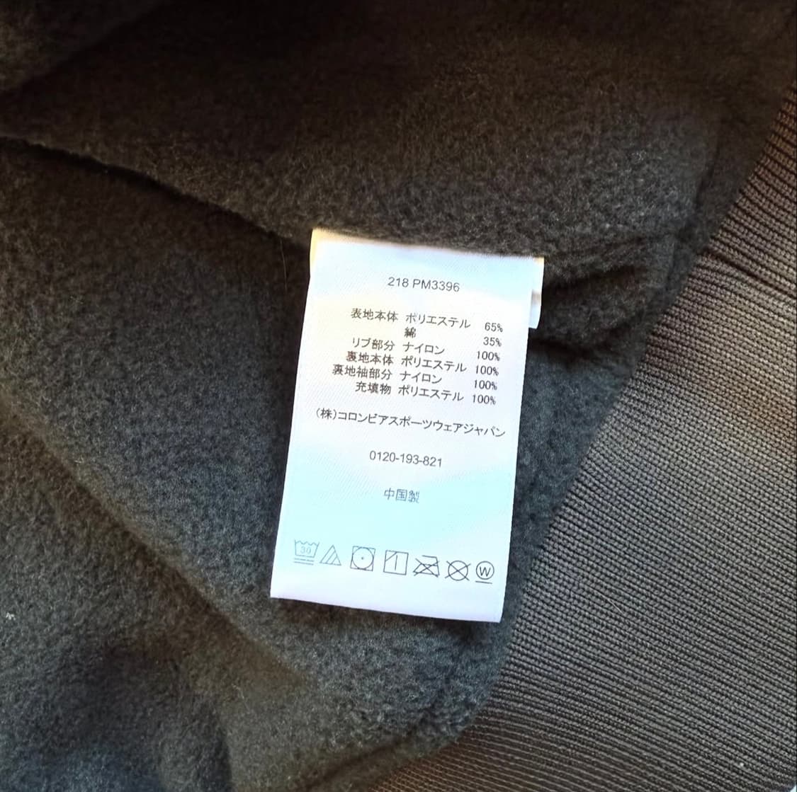 컬럼비아 로마 비스타 후디 재킷 상품이미지8