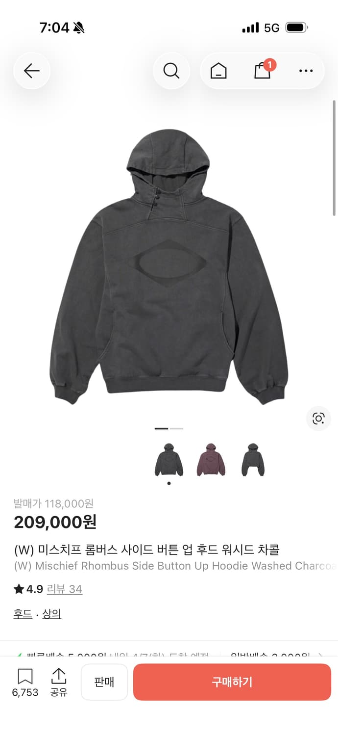 미스치프 롬버스 워시드 차콜 후드티 L 상품이미지1