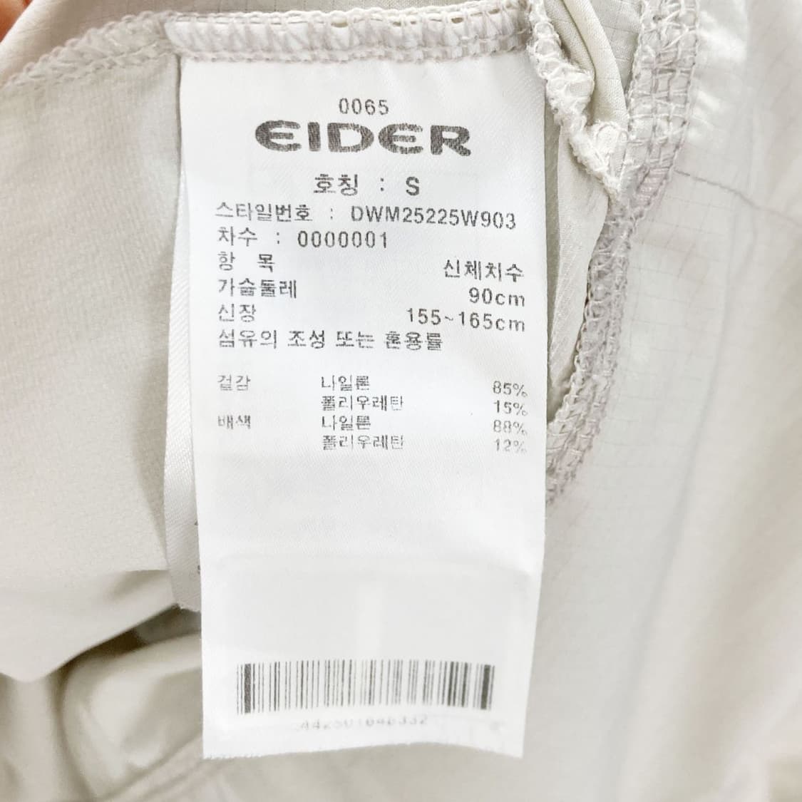 아이더 2025 여성후드 바람막이 티셔츠 S  상품이미지5