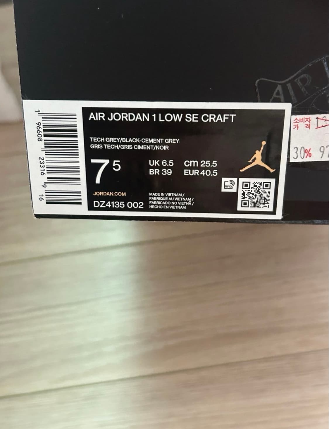 나이키 조던 농구화 상품이미지3