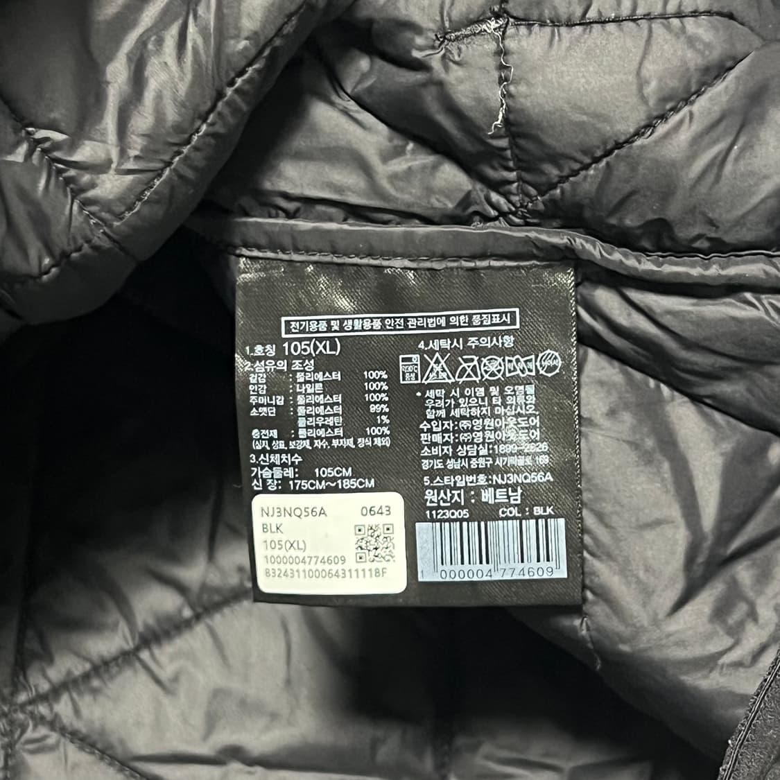 XL 노스페이스 다이아 블랙 퀼팅자켓 상품이미지5