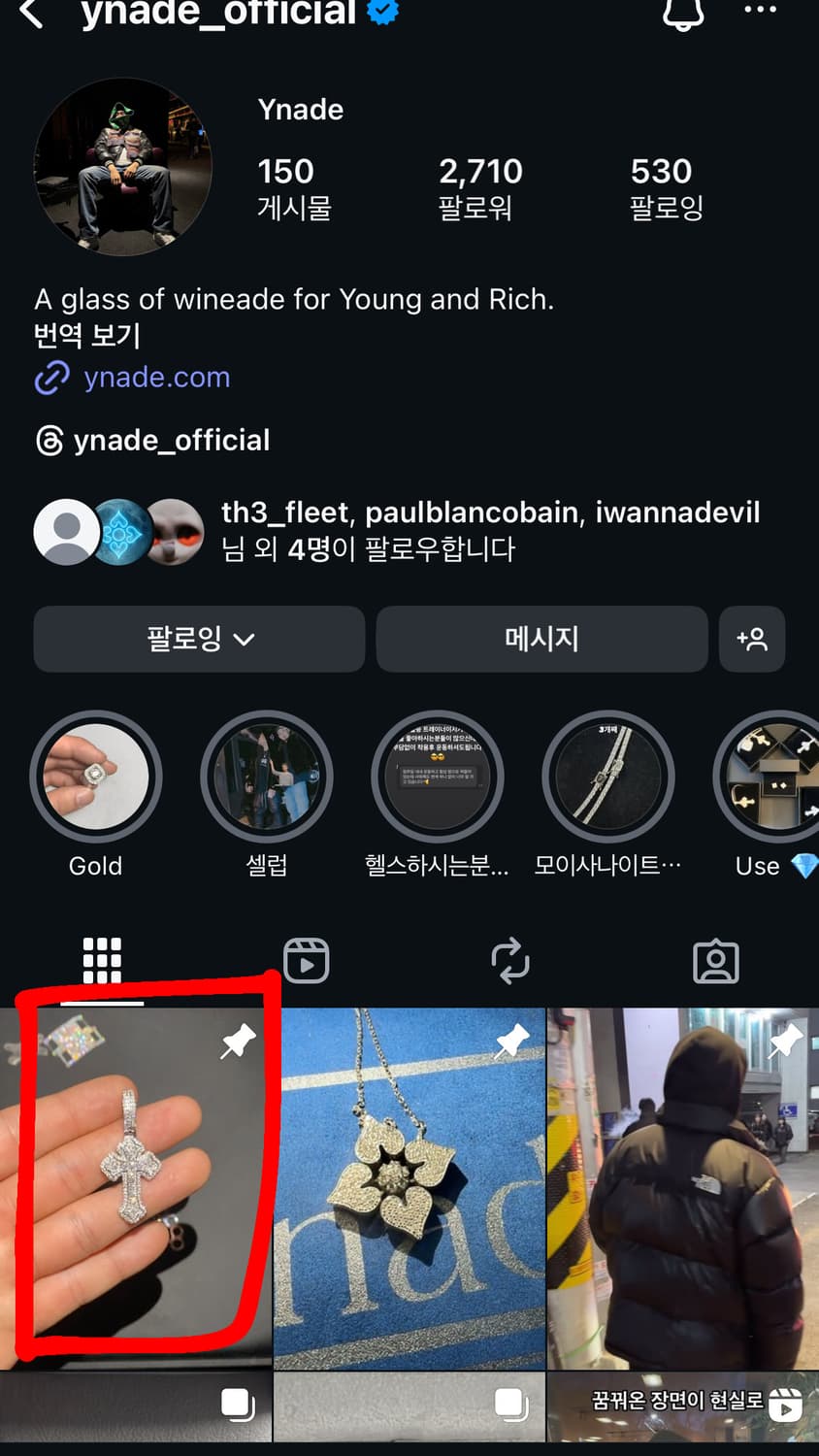 Ynade 모이사나이트 목걸이 상품이미지3