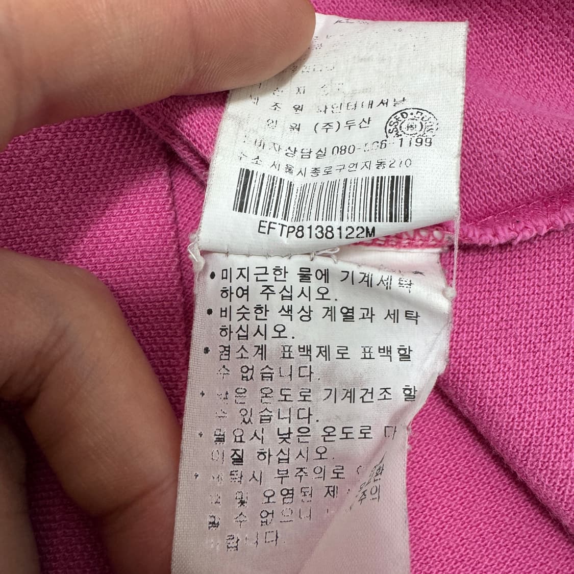 폴로 랄프로렌 핑크 빅포니 반팔 딱붙 카라 티셔츠 상품이미지7