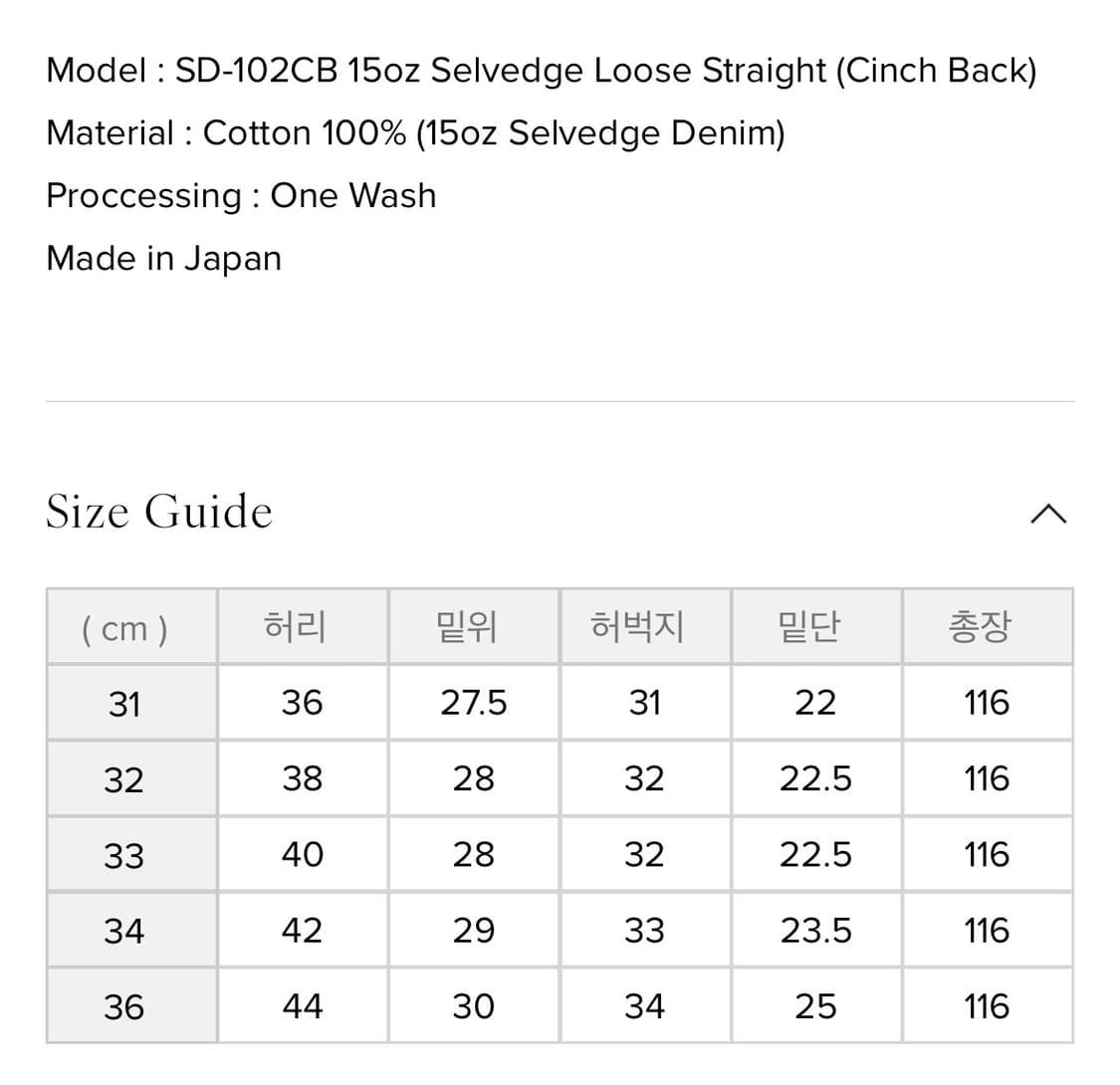 스튜디오 다치산 SD-102CB 데님팬츠 (34) 상품이미지4