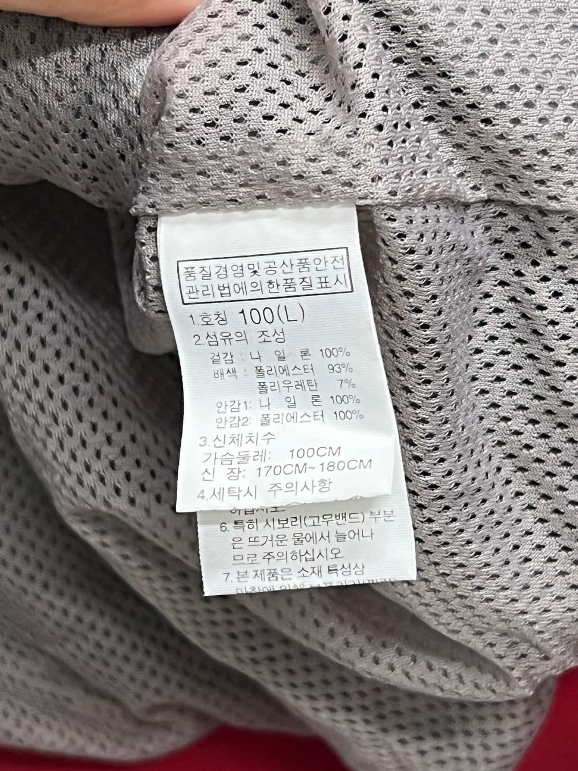 노스페이스 화이트라벨 린덴 자켓 레드 상품이미지5