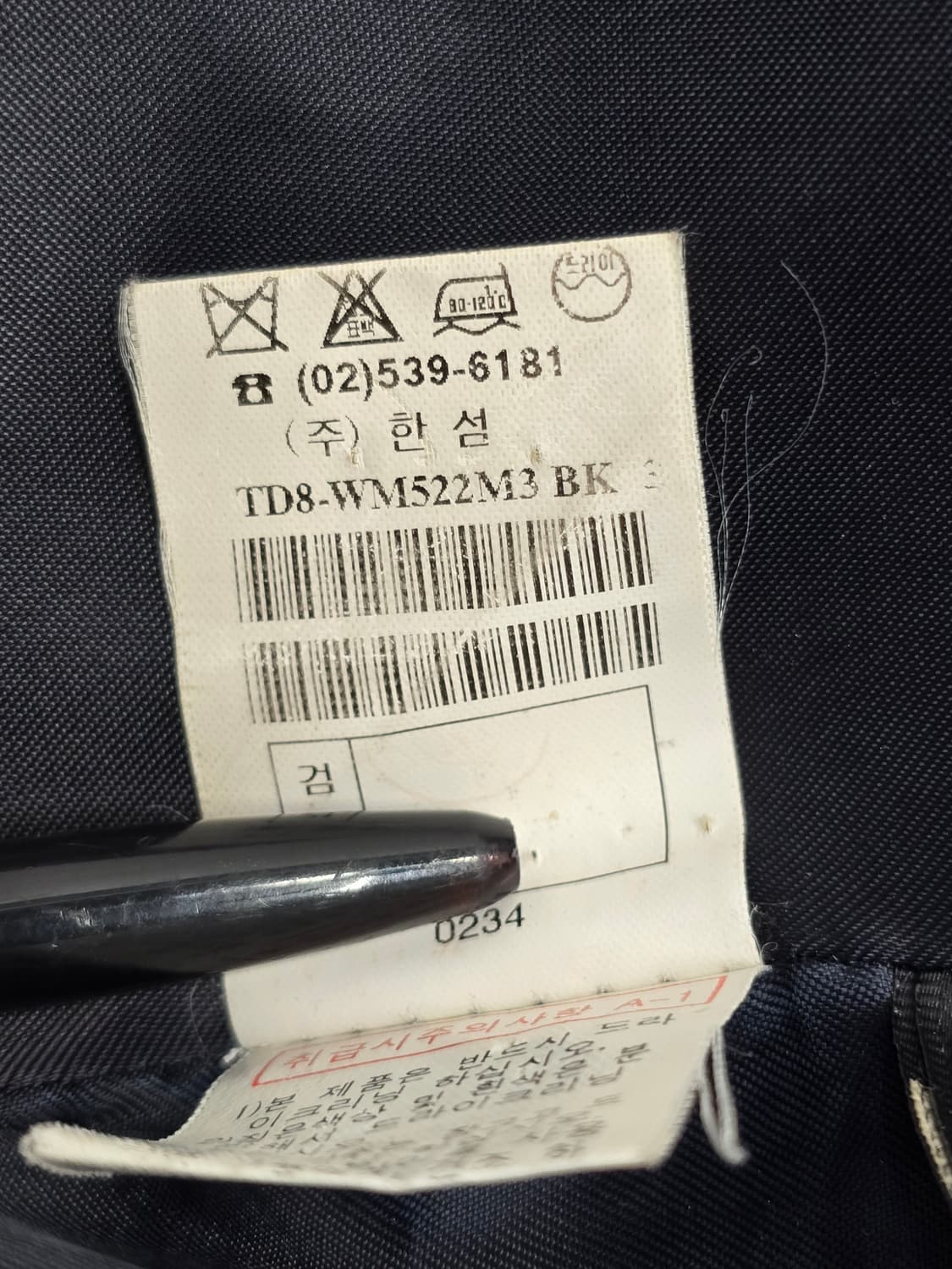 TIME  후드 여성 자켓(88-98-165) 상품이미지8