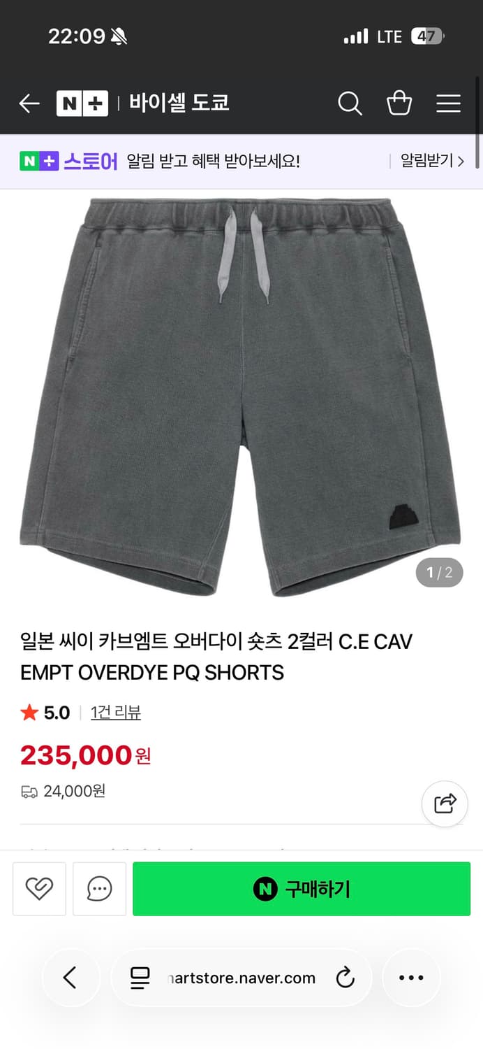 카브엠트 오버다이 숏츠 차콜 (M) 상품이미지1