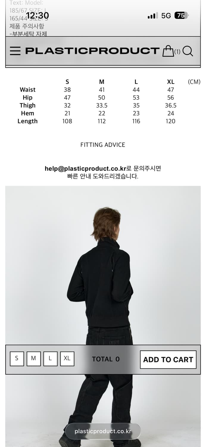 플라스틱 프로덕트 카프 팬츠 S 상품이미지2