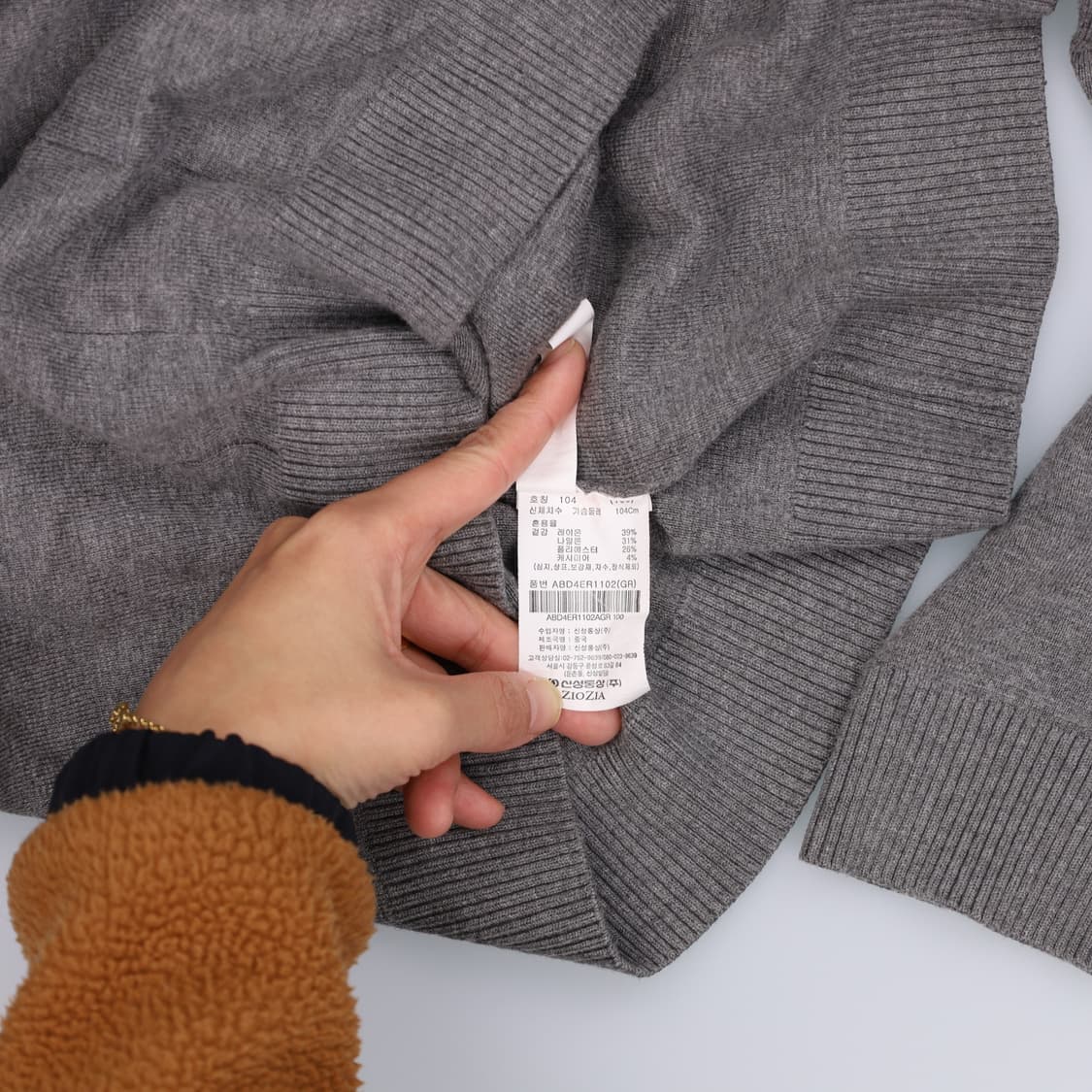 [100] 지오지아 캐시미어 니트 스웨터 1216H1 상품이미지4