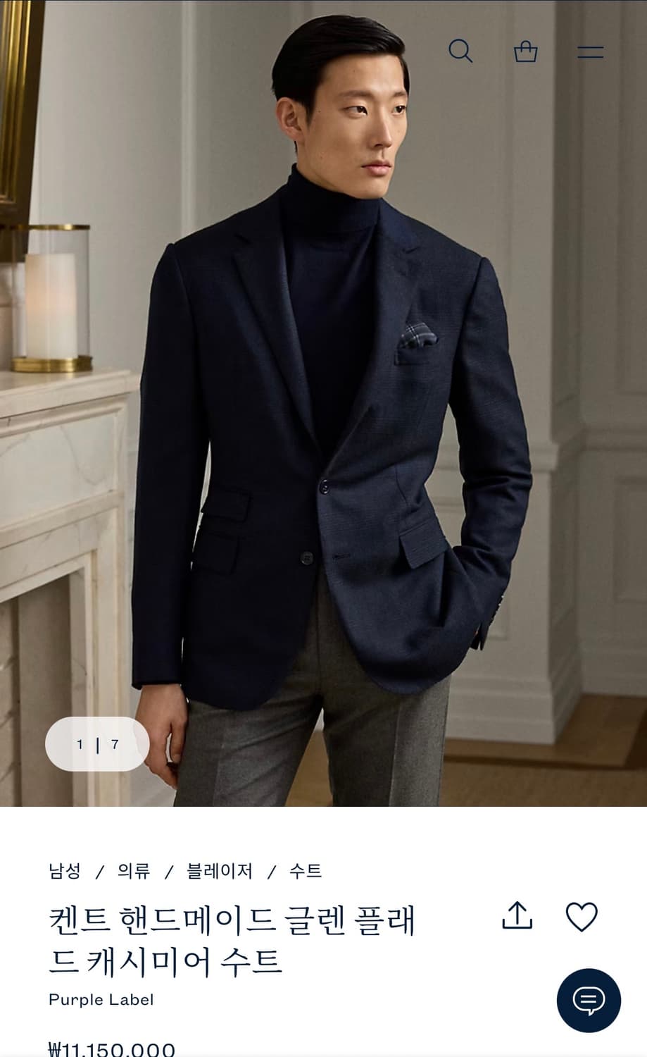 (명작,강추👍)랄프로렌 퍼플라벨 핸드메이드 캐시미어 자켓 블레이져 코트 상품이미지8