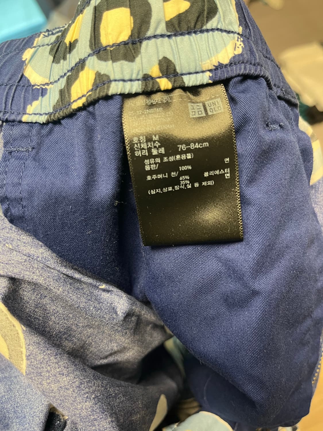 마르니 유니클로 팬츠 상품이미지4